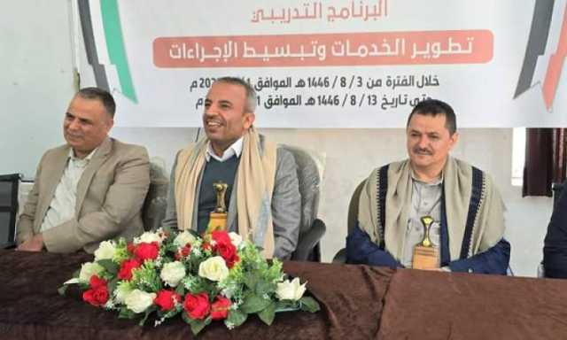 تدشين برنامج تطوير الخدمات وتبسيط الإجراءات في حجة