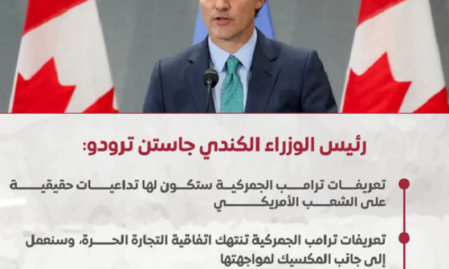 كنداء تعلن الحرب على أمريكا