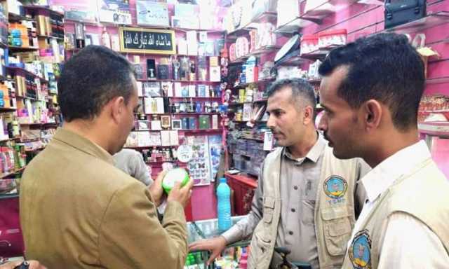 المواصفات تنفذ نزولا ميدانيا لمحلات الذهب ومحلات بيع مستحضرات ومواد التنظيف