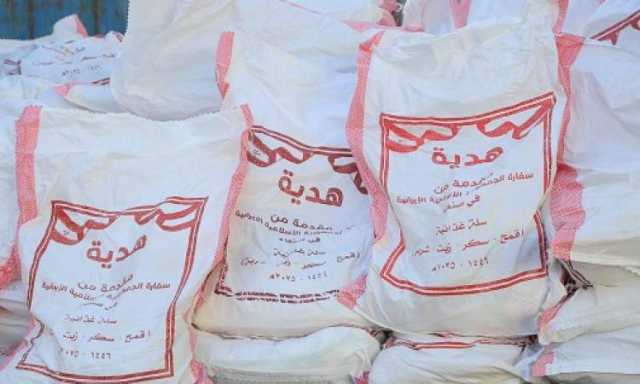السفارة الايرانية بصنعاء توزع 3200 سلة غذائية
