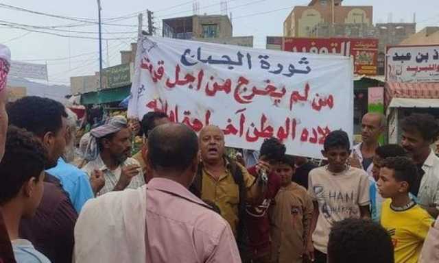 ثورة الجياع .. الدعوة لمليونية وتصعيد غير مسبوق في عدن
