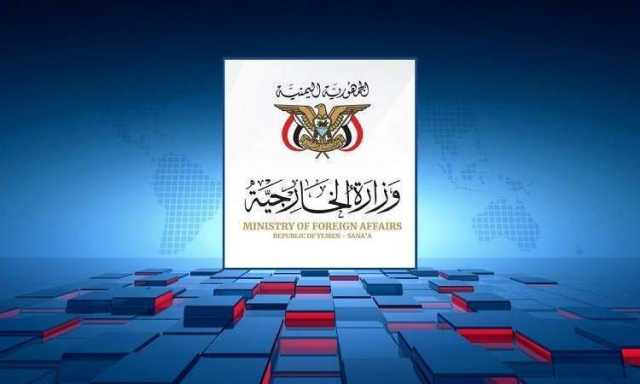 ندوة سياسية في إطار التحضيرات لمؤتمر فلسطين قضية الأمة المركزية