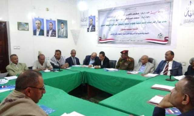 مركز الدراسات الاستراتيجية للقوات المسلحة ينظم ندوة حول التهديدات الأمريكية والإسرائيلية