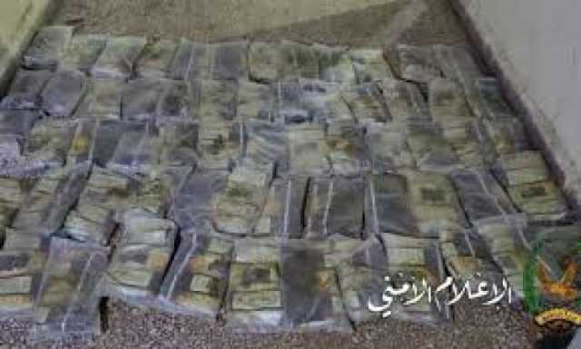 ضبط 1500كجم حشيش في عمران