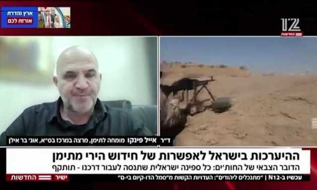 مسؤول صهيوني : اليمنيون اطبقوا الخناق على اسرائيل