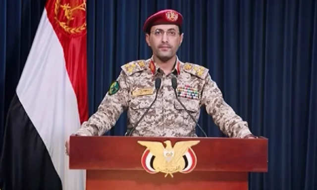 بيان مهم للقوات المسلحة اليمنية بعد قليل