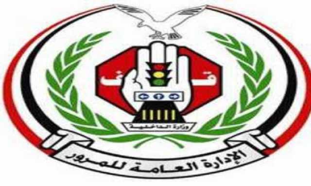 توقيف رجل مرور ظهر بمقطع فيديو في جولة الجمنة