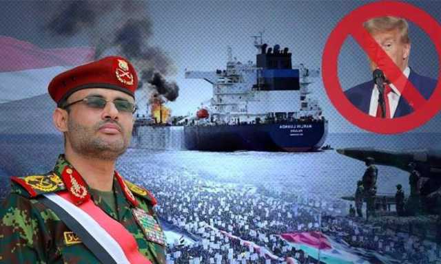 الهيمنة الأمريكية والمقاومة.. قراءة في خطاب الرئيس المشاط