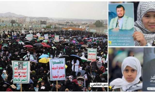 مسيرة نسائية كبرى بأمانة العاصمة إحياء ليوم القدس العالمي
