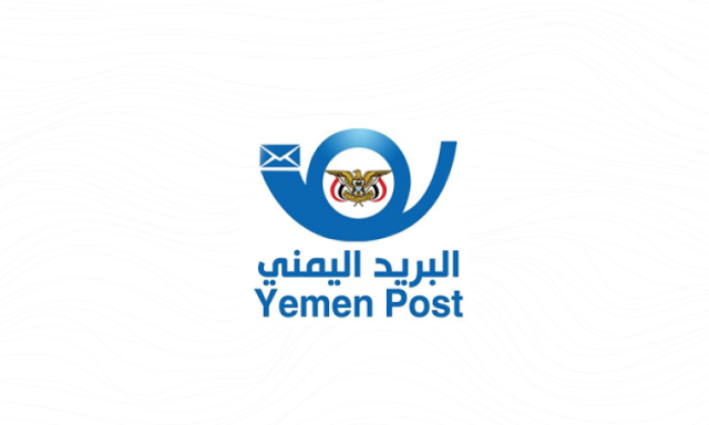 هيئة البريد تعلن استمرار فتح مكاتبها خلال إجازة العيد