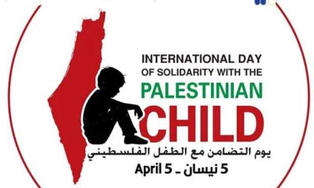 بيوم الطفل الفلسطيني..استكار يمني من إبادة أطفال غزة