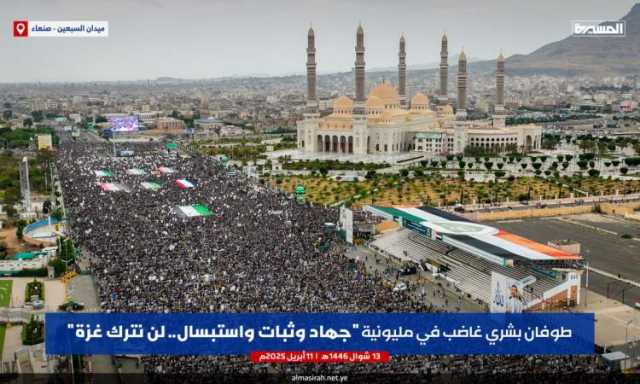 صنعاء: خروج مليوني في مسيرة جهاد وثبات واستبسال.. لن نترك غزة
