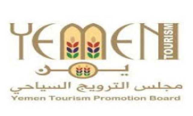 مجلس الترويج السياحي يدين العدوان الأمريكي علـى قلعـة القشلـة التاريخية في جبل نقم