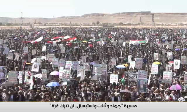 صعدة تخرج في 35 ساحة نصرة لغزة
