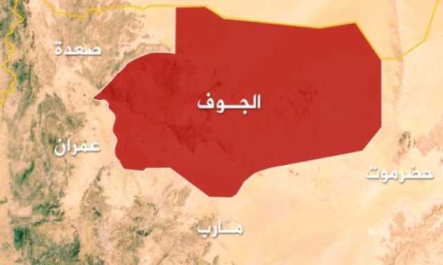 عدوان أمريكي على محافظة الجوف
