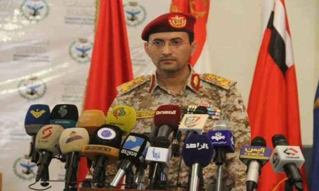 بيان مهم للقوات المسلحة اليمنية خلال الساعات القادمة