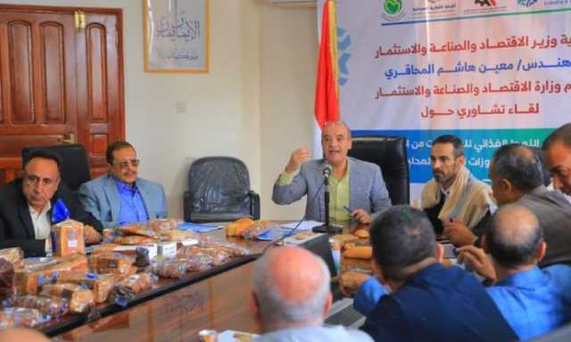 ورشه عمل حول برنامج التحول من استخدام الدقيق الأبيض إلى الطحين الأسمر و الحبوب المحلية
