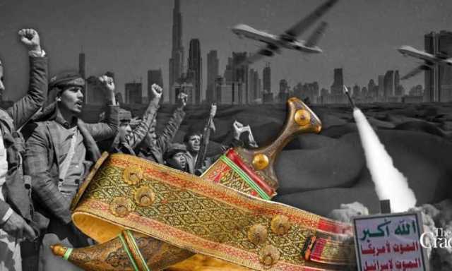 صحيفة أمريكية: هل تتعرض السعودية والإمارات للقصف اليمني مع استمرار الحرب الأمريكية ؟