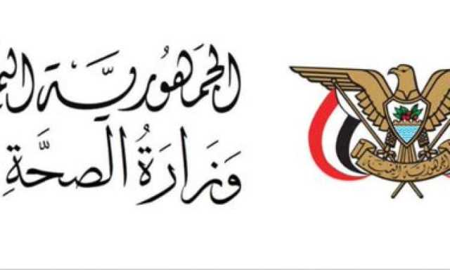 اضرار بمستشفى حكومي نتيجة 3 غارات بالبيضاء