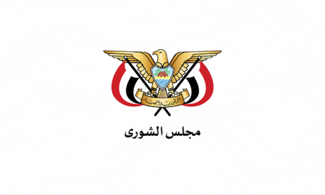 مجلس الشورى: العدوان الأمريكي على ميناء رأس عيسى يجسد النزعة الإجرامية لواشنطن