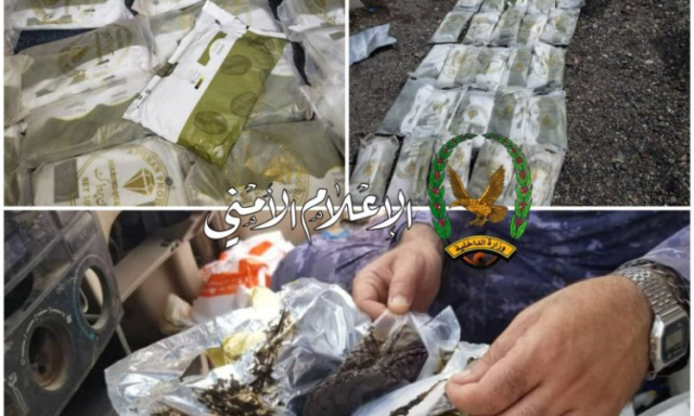 مكافحة التهريب بتعزتضبط كمية كبيرة من الحبوب المخدرة