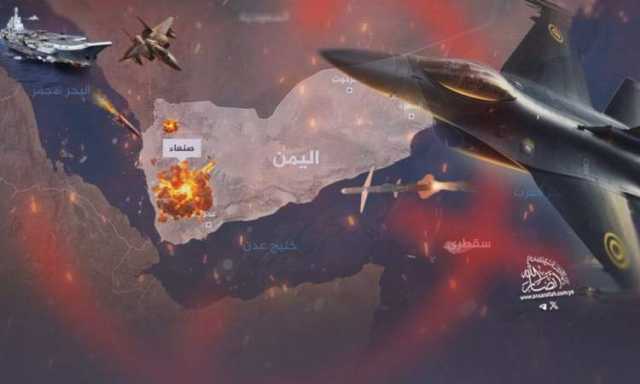 ضحايا اثر عدوان امريكي على منزل بصعدة