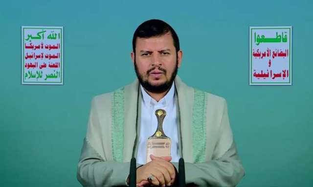 السيد القائد الأمة في حالة خطيرة جدا حينما تتجاهل العدو الإسرائيلي