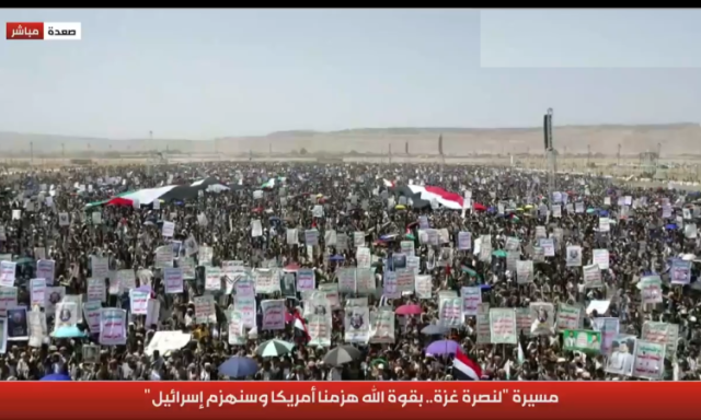 مسيرات كبرى في صعدة تحت شعار لنصرة غزة .. بقوة الله هزمنا أمريكا وسنهزم إسرائيل