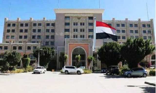 وزارة الخارجية: اتفاق وقف العدوان الأمريكي هو نصر استراتيجي لليمن