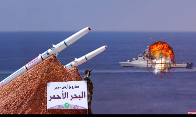 اعلام الكيان :بعد حملة القصف الامريكية اليمنيون هم أكبر المنتصرين