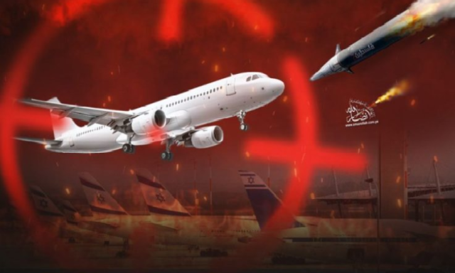 استهداف مطار اللد بن غوريون بصاروخين فرط صوتي وذي الفقار