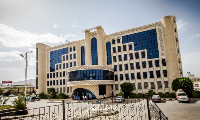 بيان هام من شركة النفط