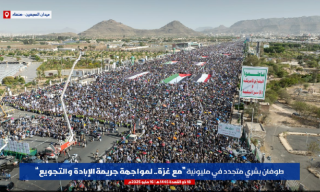 طوفان مليوني متجدد بصنعاء نصرة لفلسطين