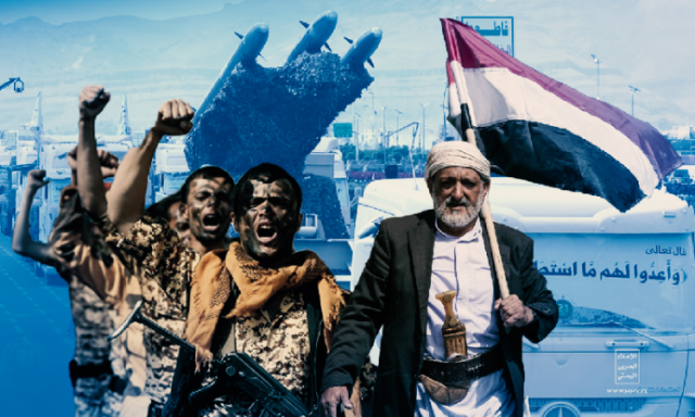 إم إس إن بي سي: ترامب أعلن انتصارً زائفا واليمنيون لم يستسلموا