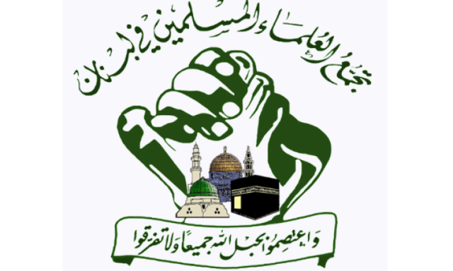 تجمع العلماء المسلمين في لبنان يشيد بتضامن الشعب اليمني مع فلسطين