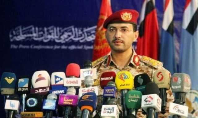بيان للقوات المسلحة للاعلان عن قرار مهم