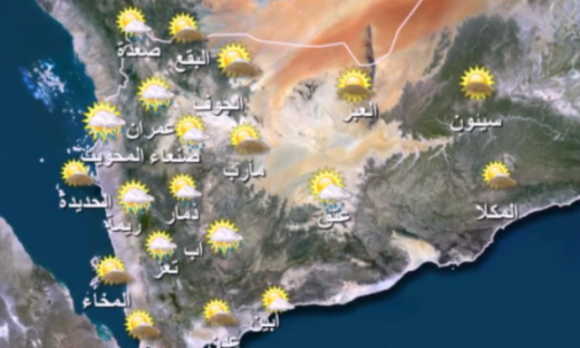 تنبيه من الأجواء الحارة بالساعات المقبلة