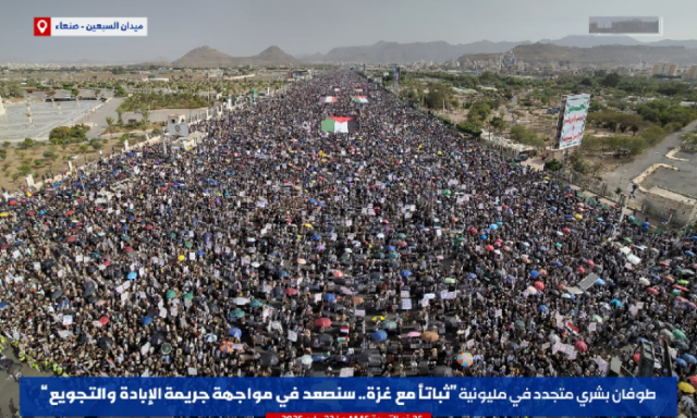 الحشود المليونية بميدان السبعين توجه رسالة قوية للعدو الصهيوني