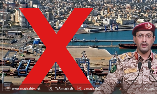تقرير غربي: اليمن يغلق بوابة إسرائيل إلى العالم