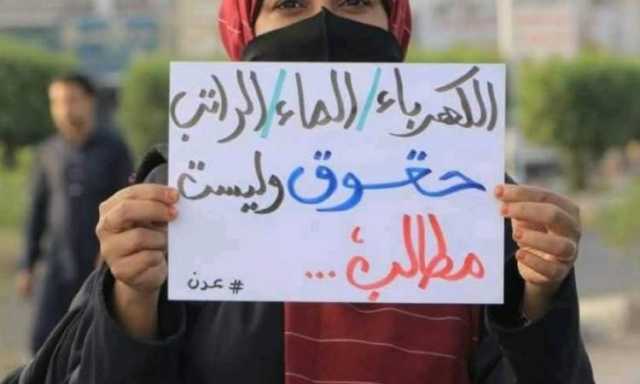 مليشيا الانتقالي تحاصر تظاهرة للنساء في عدن