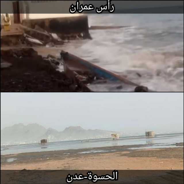 ما وراء ارتفاع منسوب البحر لمستويات مخيفة بعدن؟