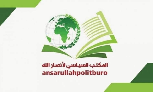 سياسي أنصار الله: استهداف العدو لمدرسة الجرجاوي للنازحين بغزة جريمة حرب