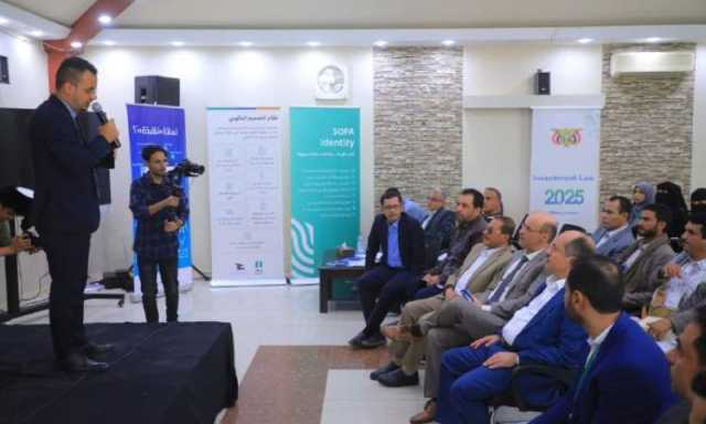 وزير الاقتصاد يستعرض خدمات المنصة الموحدة للاستثمار نافذة