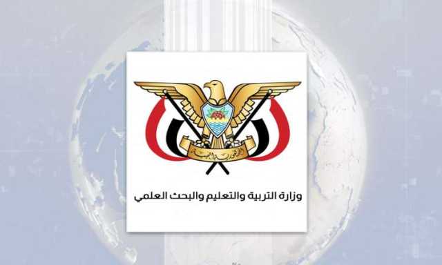 التربية تنفي قرب إعلان نتائج الشهادة الأساسية