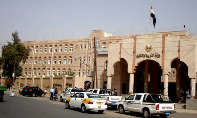 التربية تنفي ما تناقلته بعض المواقع ومنصات التواصل حول إعلان نتائج الشهادة الأساسية