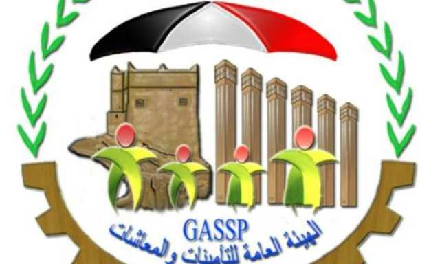 التأمينات تعلن موعد صرف المعاشات