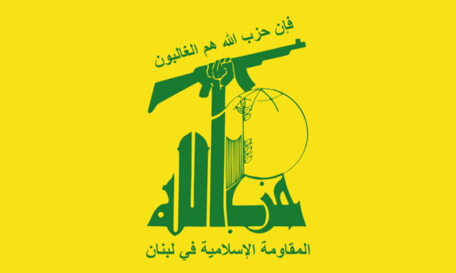 حزب الله يدين العدوان الإسرائيلي على مطار صنعاء