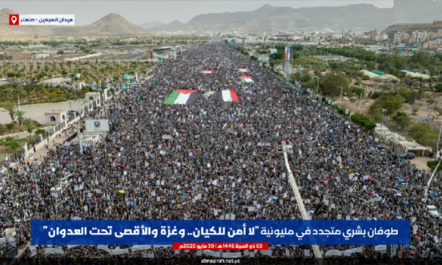 اليمنيون يحذرون العدو الصهيوني ..لن تتمكن من ايقافنا عن اسناد غزة