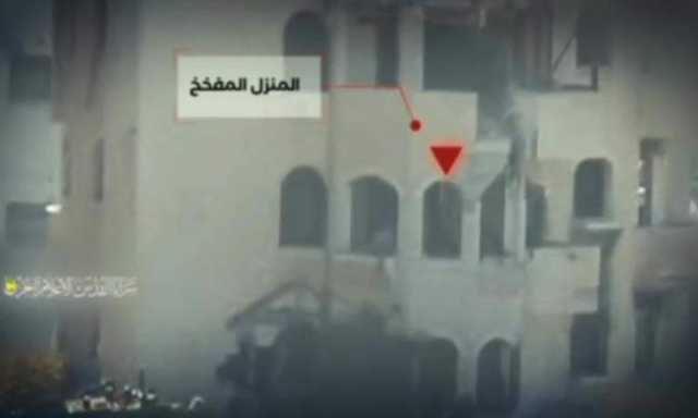 تفجير منزل بداخله قوة صهيونية شرق غزة - شاهد