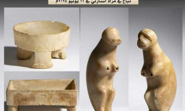 عرض قطع أثرية يمنية مسروقة للبيع في مزاد “أستارتي”
